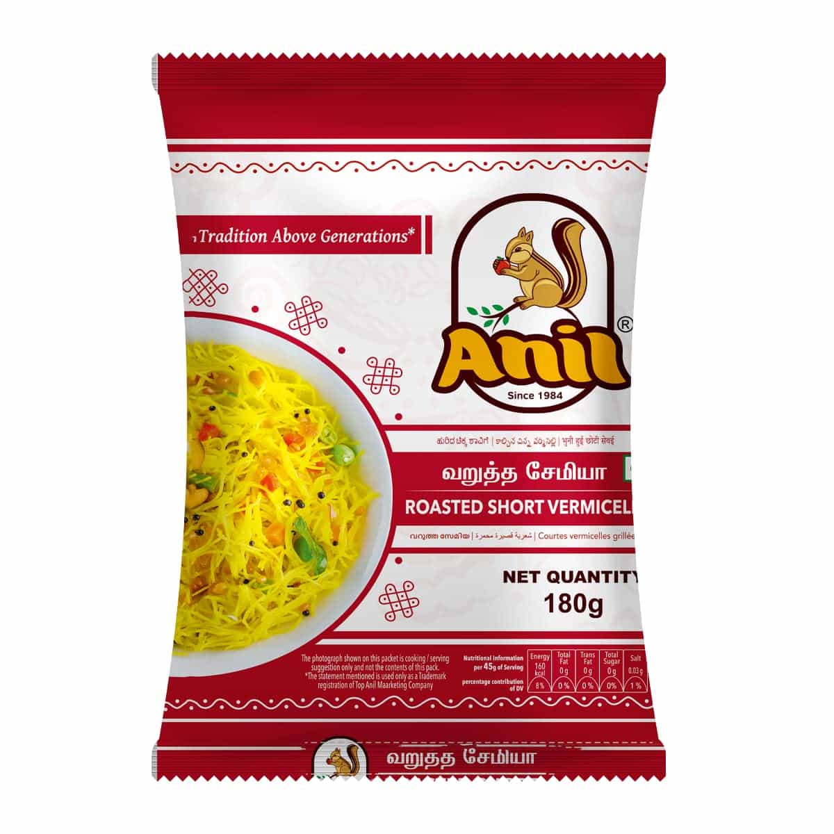 Anil Vermicelli 180g